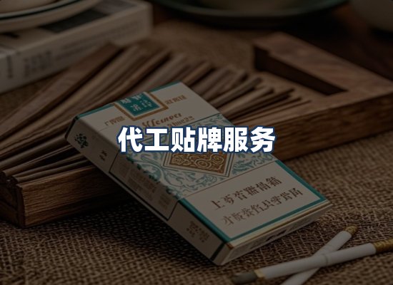 直发优势